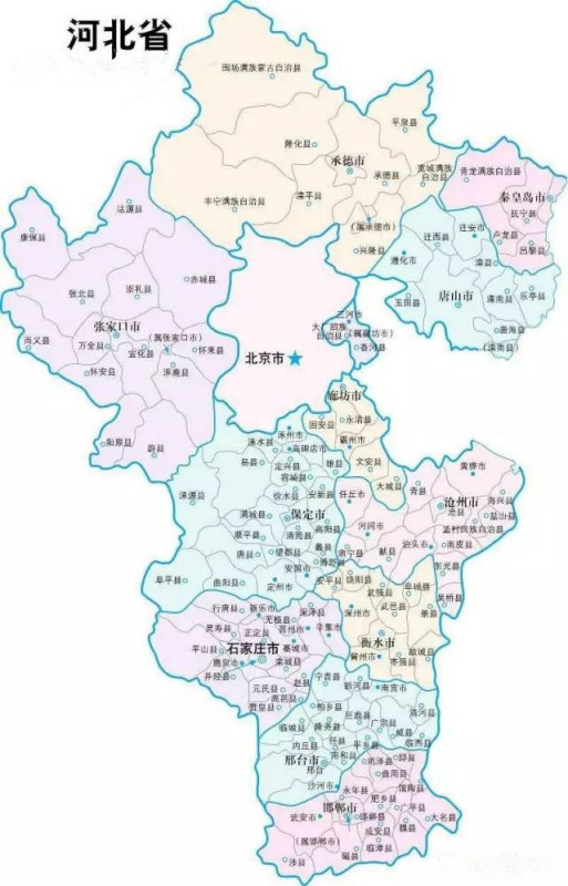 河北省发展的最新官方评论与展望